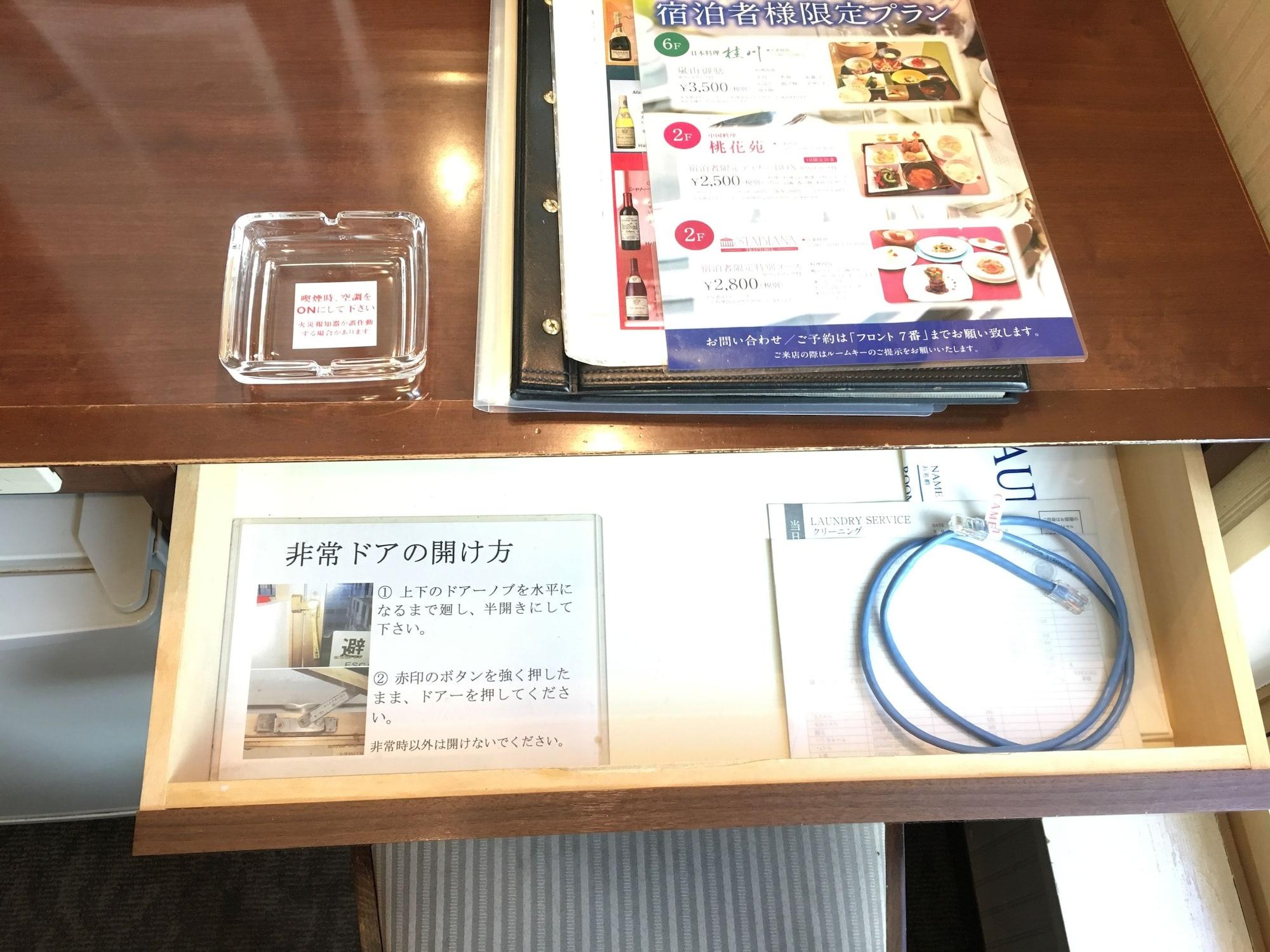 Hotel Yokohama Camelot Japan Buitenkant foto